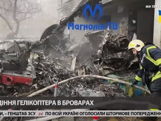 Зеленский назвал авиакатастрофу в Броварах «ужасной трагедией»
