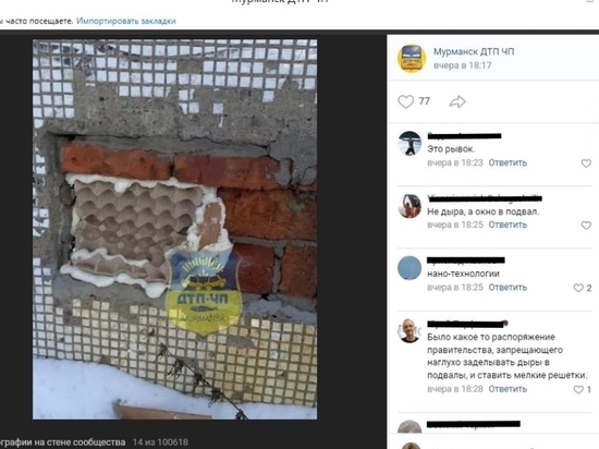 Дыры в жилом доме в Гаджиево заделывают коробками
