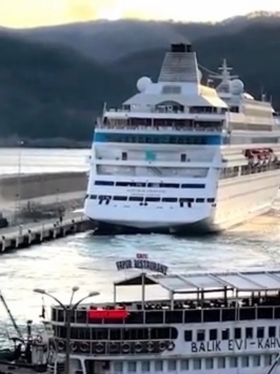 СМИ: лайнер Astoria Grande из Сочи врезался в пристань в Турции