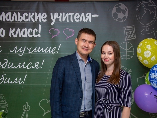В Салехарде педагоги получат аналог «Пушкинской карты»