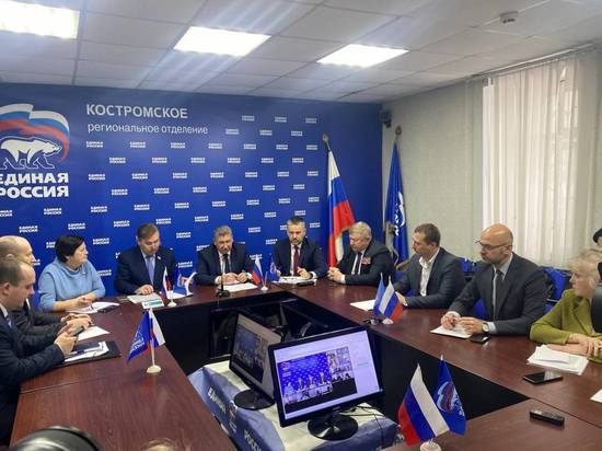 В Костроме поддержат реализацию программы социальной догазификации