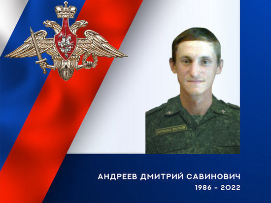Военнослужащий из Ивановской области погиб в ходе СВО