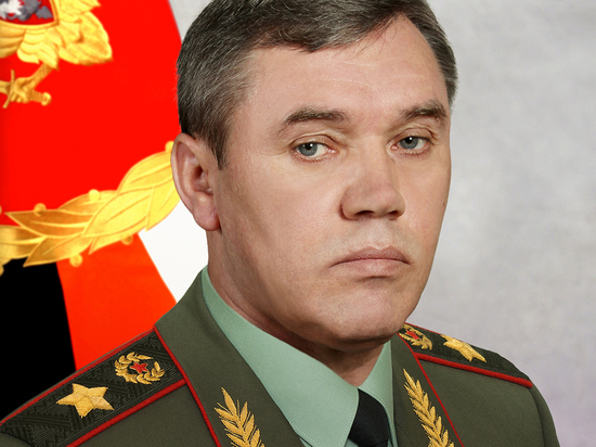 Начальник Генштаба Герасимов сообщил, что ЧВК "Вагнер" не входит в состав ВС РФ