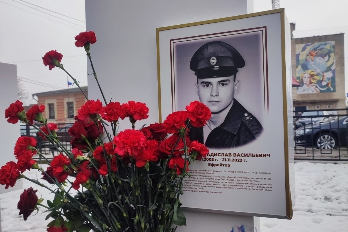 Списки погибших в сво волгоградская