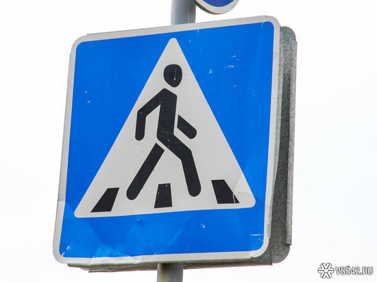 Жительница кузбасского города пожаловалась на опасный пешеходный переход