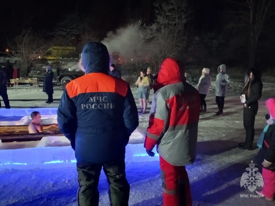 Спасатели заняли свои посты у крещенских купелей в Хабаровском крае