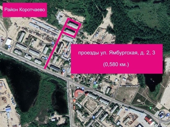 В Коротчаево и Лимбяяхе отремонтируют проблемные участки дорог в 2023 году