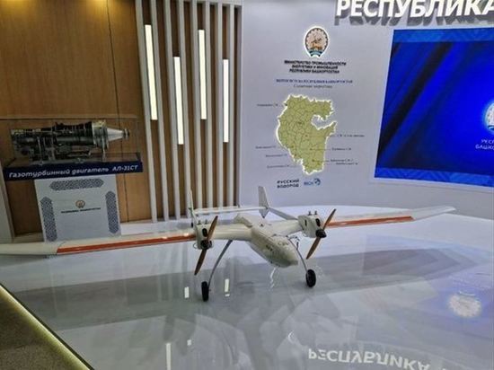 В Уфе создают новый беспилотный самолет дальнего радиуса действия