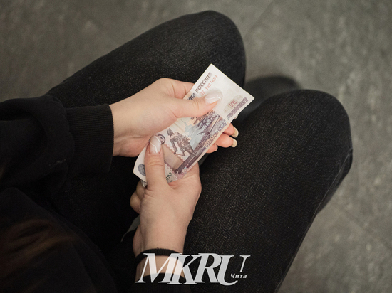 Жительница Читы украла 2,7 млн рублей у бывшего мужа