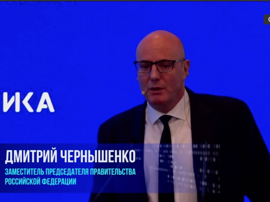 Чернышенко: в 2022 году удалось отразить 50 тысяч кибератак на российские ресурсы