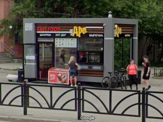 11 человек госпитализированы после отравления шаурмой в Екатеринбурге