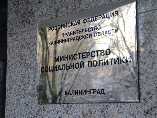 В Калининградской области увеличен размер «земельного сертификата» для многодетных семей