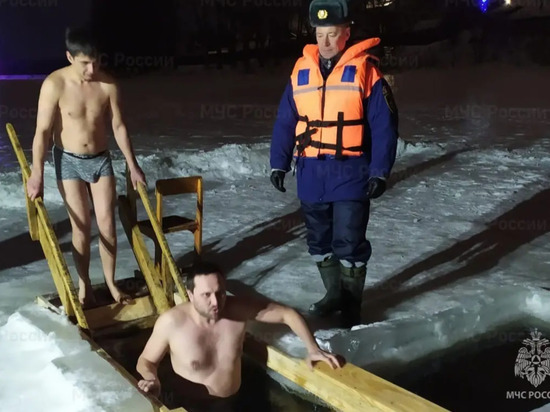 В Костромском МЧС сосчитали крещенских купальщиков — их набралось 3001
