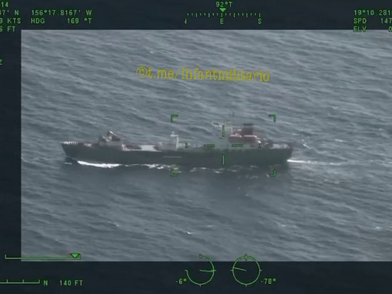 Береговая охрана США опубликовала видео с российским разведывательным кораблем проекта 864