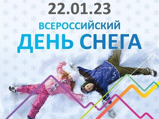 Бесплатные мастер-классы по сноуборду и горным лыжам пройдут в Южно-Сахалинске