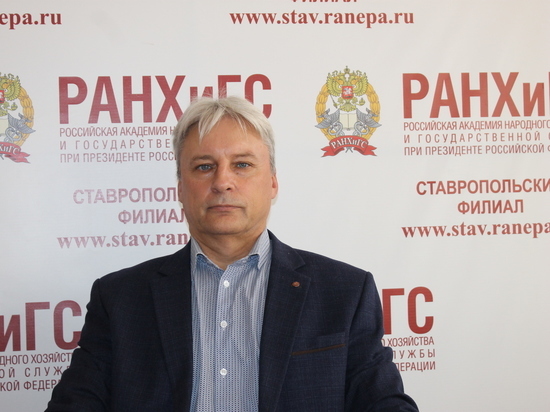 Ставропольский филиал РАНХиГС: мобилизованные и их семьи нуждаются в правовой помощи