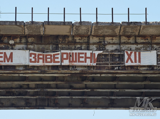В Кузбассе отменены результаты общественных слушаний по Крапивинской ГЭС