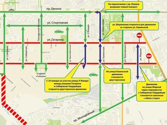 Кемеровскую улицу 9 Января сделают полностью двусторонней