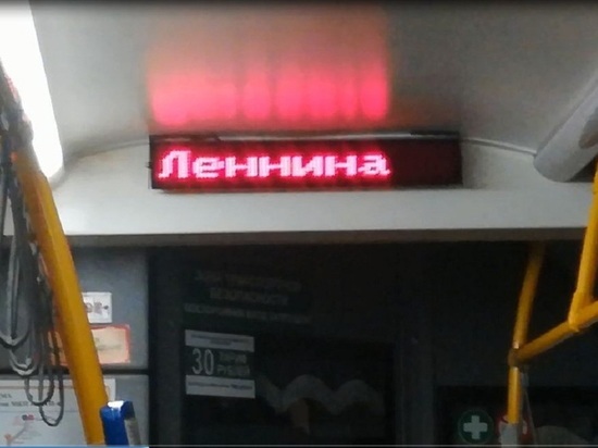 Название остановки удивило пассажиров автобуса №54 в Новосибирске