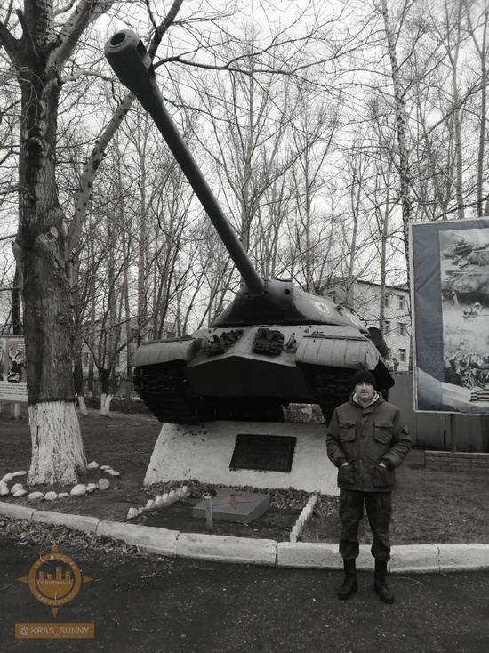 Мобилизованный житель Красноярска погиб в 32 года на СВО