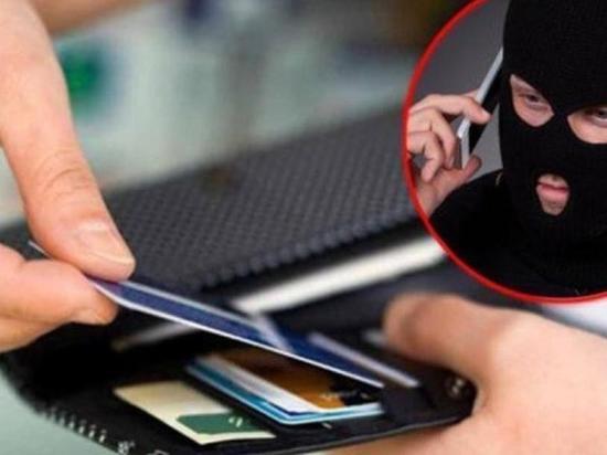 Ивановец лишился сбережений, пытаясь заработать на криптовалюте