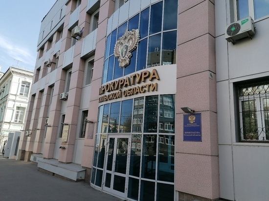 Прокуратура проверяет информацию о концерте группы «ПОЛМАТЕРИ» в Туле