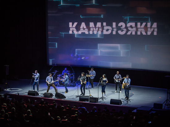 Команда «Камызяки» выступит в Томске 6 февраля