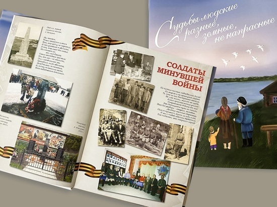 Библиотека ЭКЦ НАО пополнилась книгой о деревне Макарово