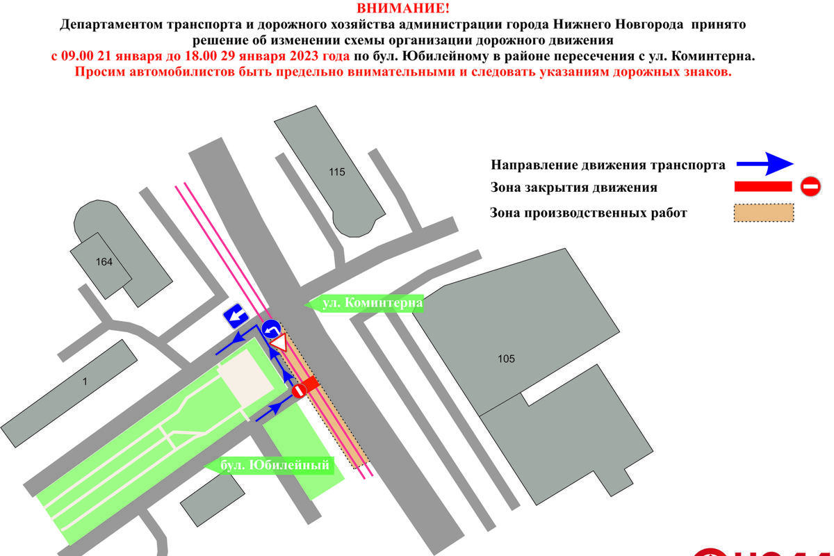 Схема движения на 9 мая нижний новгород