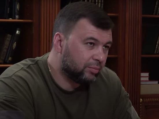Пушилин заявил о переброске резервов ВСУ в район Марьинки
