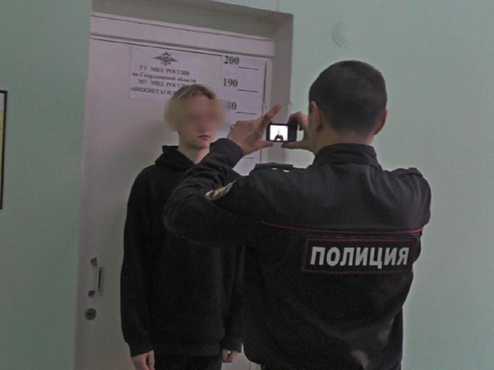 Задержан свердловский студент, не поделившийся деньгами с заграничными руководителями мошеннической схемы