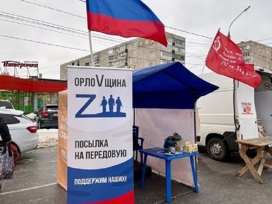 В Орле на ярмарках выходного дня снова открыли палатки «Своих не бросаем»