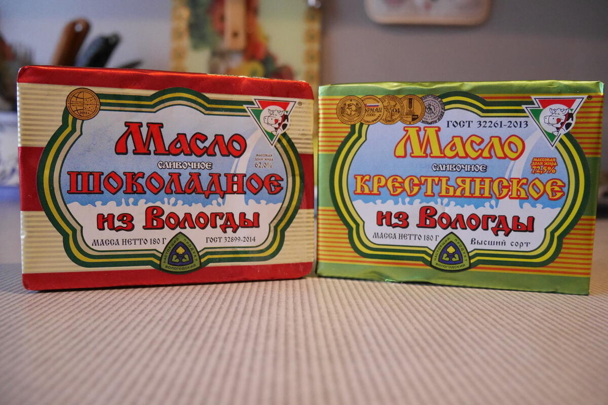Проект настоящий вологодский продукт