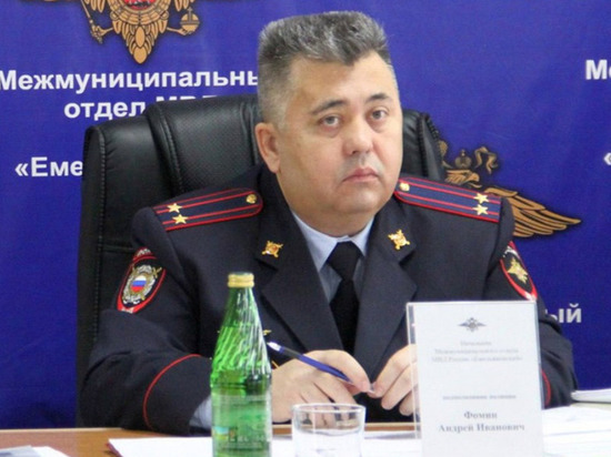 В полиции Емельяновского района назначен новый руководитель