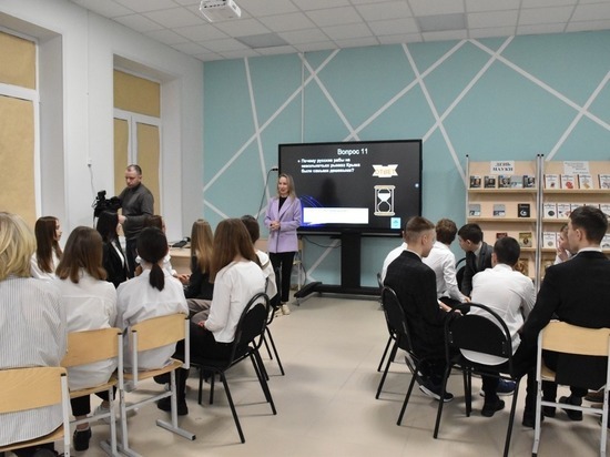 «Движение первых» провело в костромских школах Крымский урок