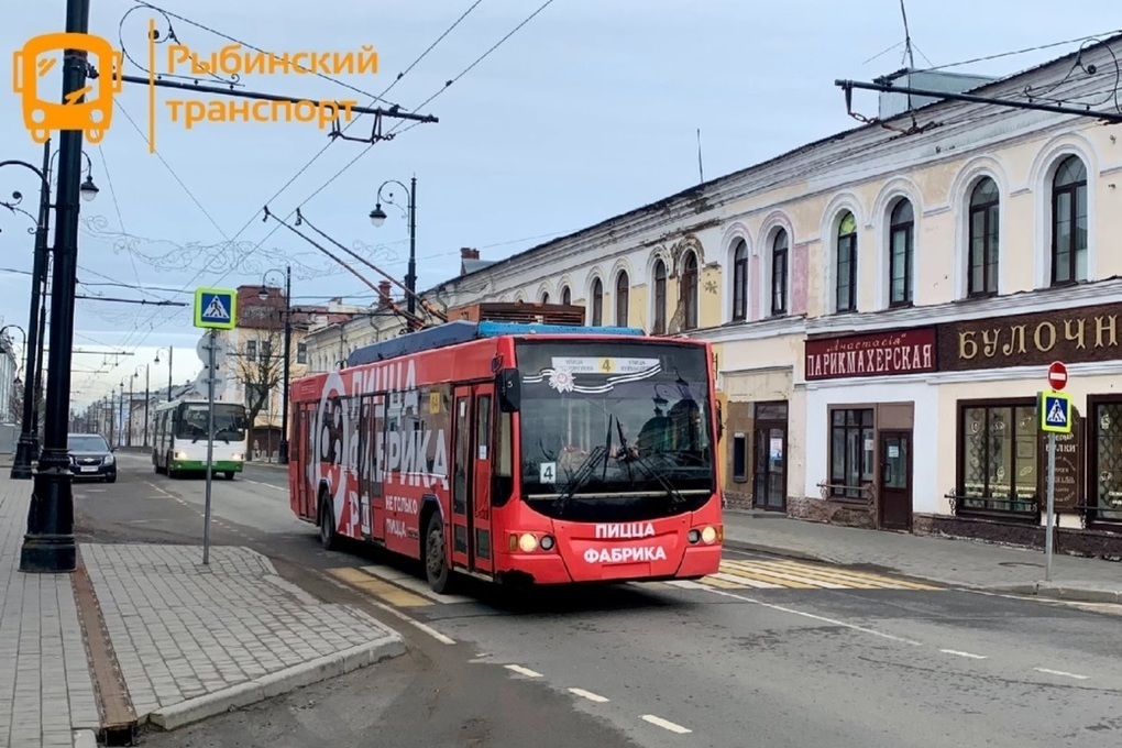 В Рыбинске запустят экологический троллейбус