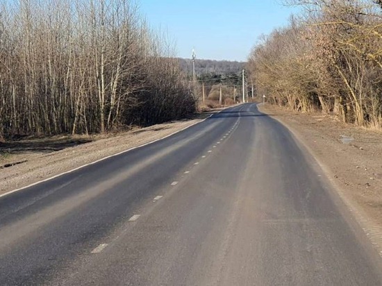 В Белгородской области отремонтировали автомобильную трассу Кустовое – Калинино – Козычево