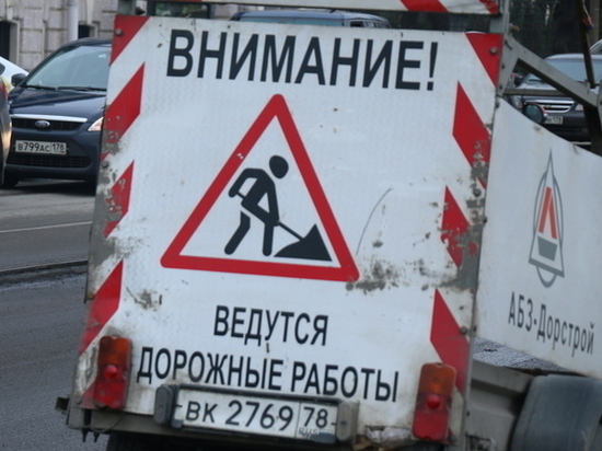 Как происходит развитие дорог в Новгородской области