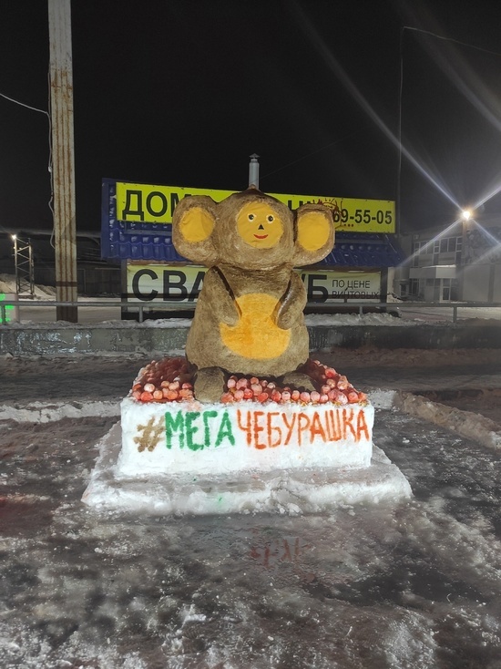 Снежный Чебурашка появился на Московском проспекте Архангельска
