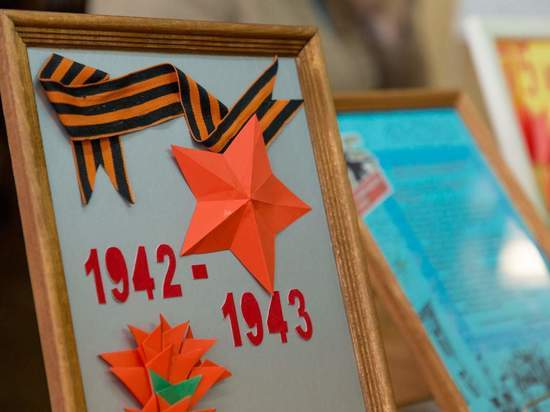 Волгоградским школьникам расскажут о героях-защитниках Сталинграда