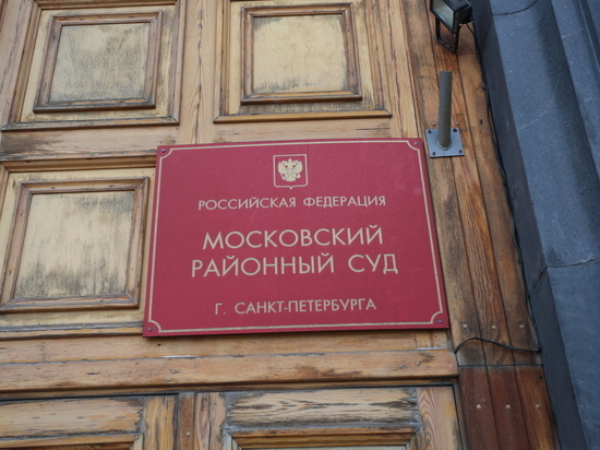 Суд в Петербурге арестовал мошенника, выманившего у пенсионерки 230 тысяч рублей