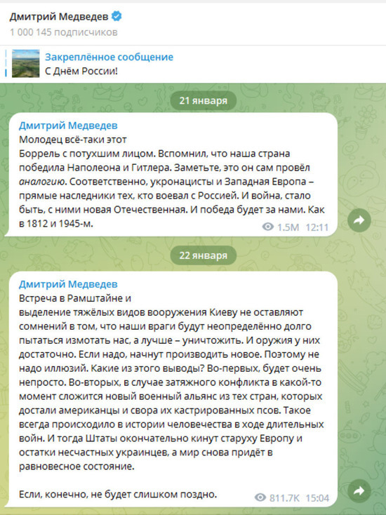 Число подписчиков Дмитрия Медведева в Telegram превысило миллион