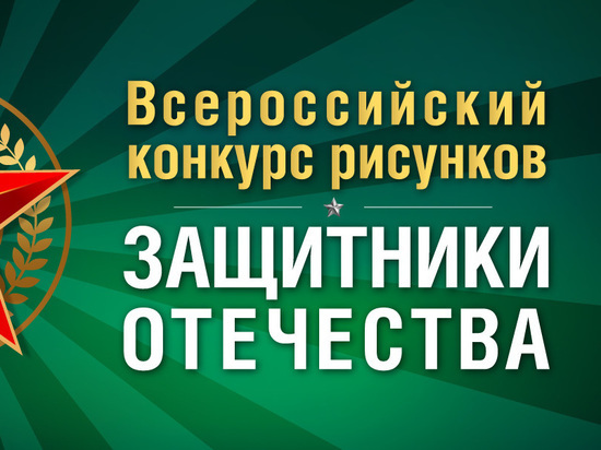 Жителям Тверской области предлагают сделать открытки к 23 февраля