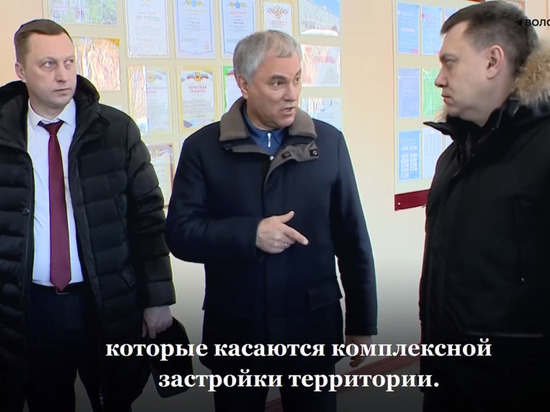 Зампред саратовского правительства получил предупреждение от Вячеслава Володина