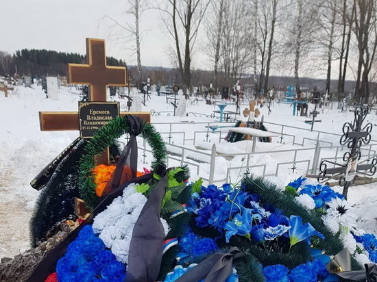 Участника ЧВК «Вагнер» похоронили в Моргаушском районе