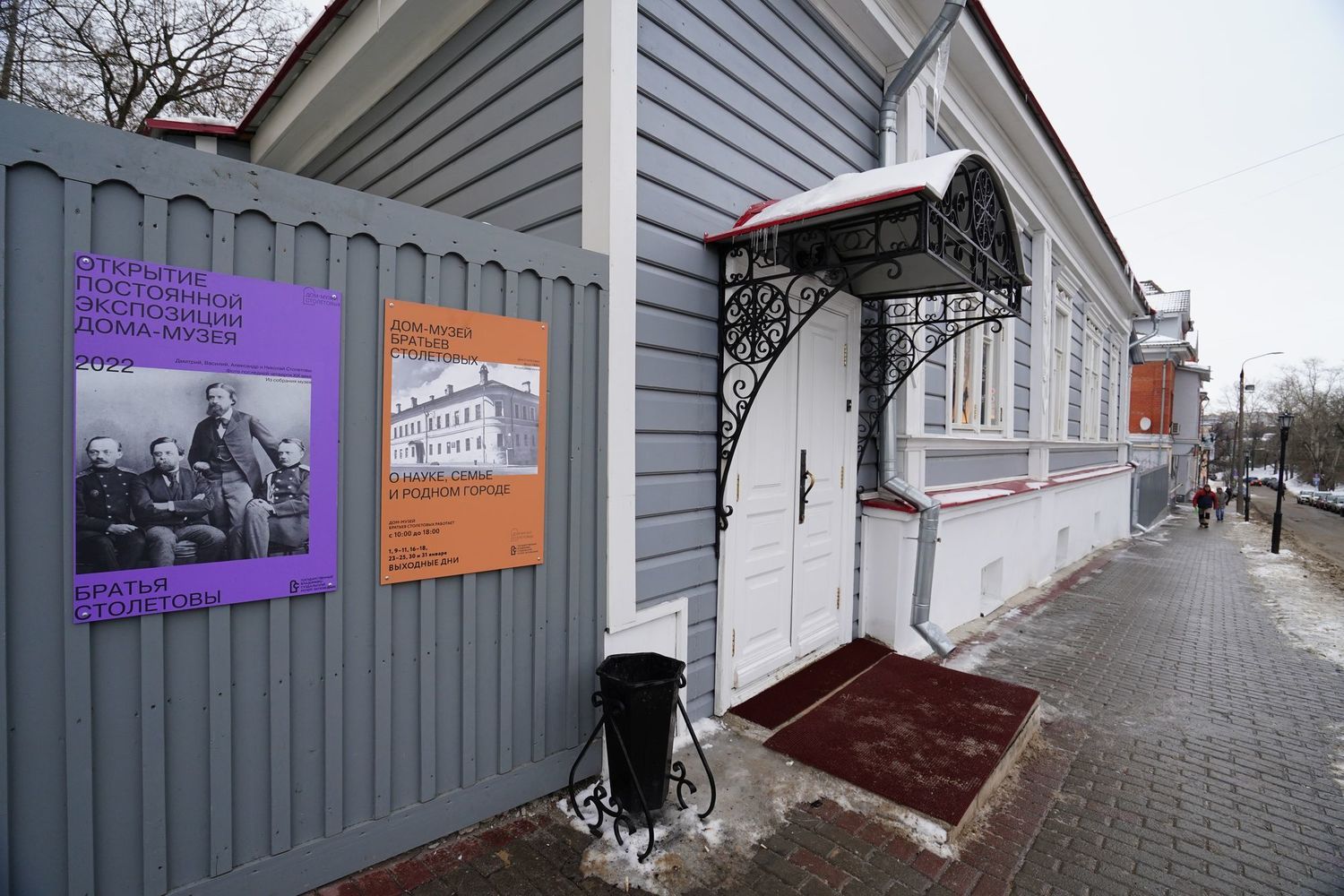 Владимирцев приглашают на официальное открытие дома-музея Столетовых