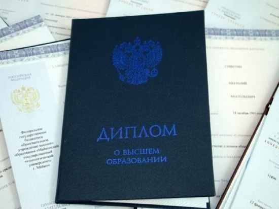 В новых регионах РФ выпускники получат дипломы российского образца
