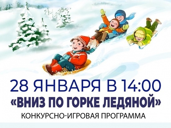 Парк Белинского г. Пензы поделился развлекательной программой на выходные