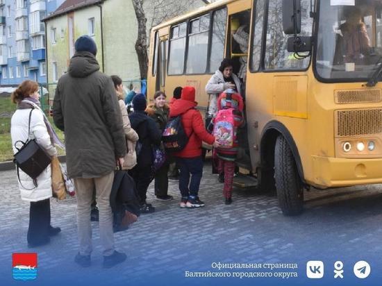 В Приморске появилась новая школьная автобусная остановка