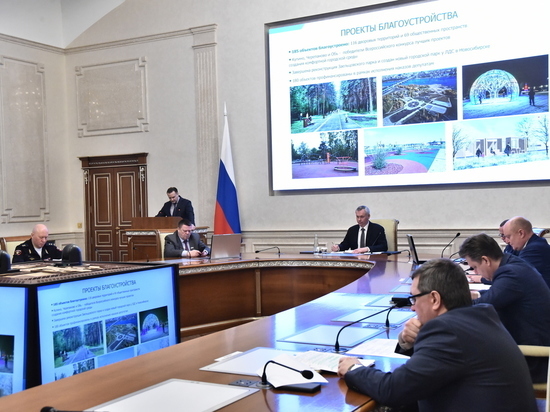 Губернатор Травников заявил о необходимости своевременно и качественно реализовывать задачи не только нацпроектов, но и областных программ